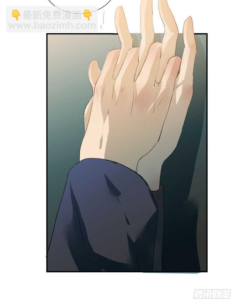 年轻人大半夜别折腾！(1/2)-第63话