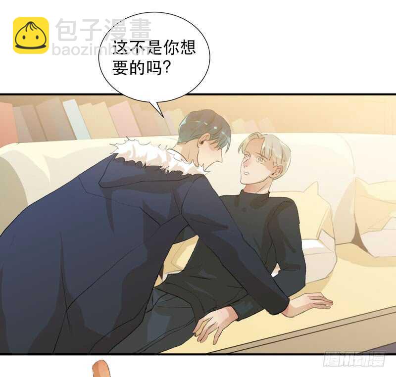 年轻人大半夜别折腾！(1/2)-第63话