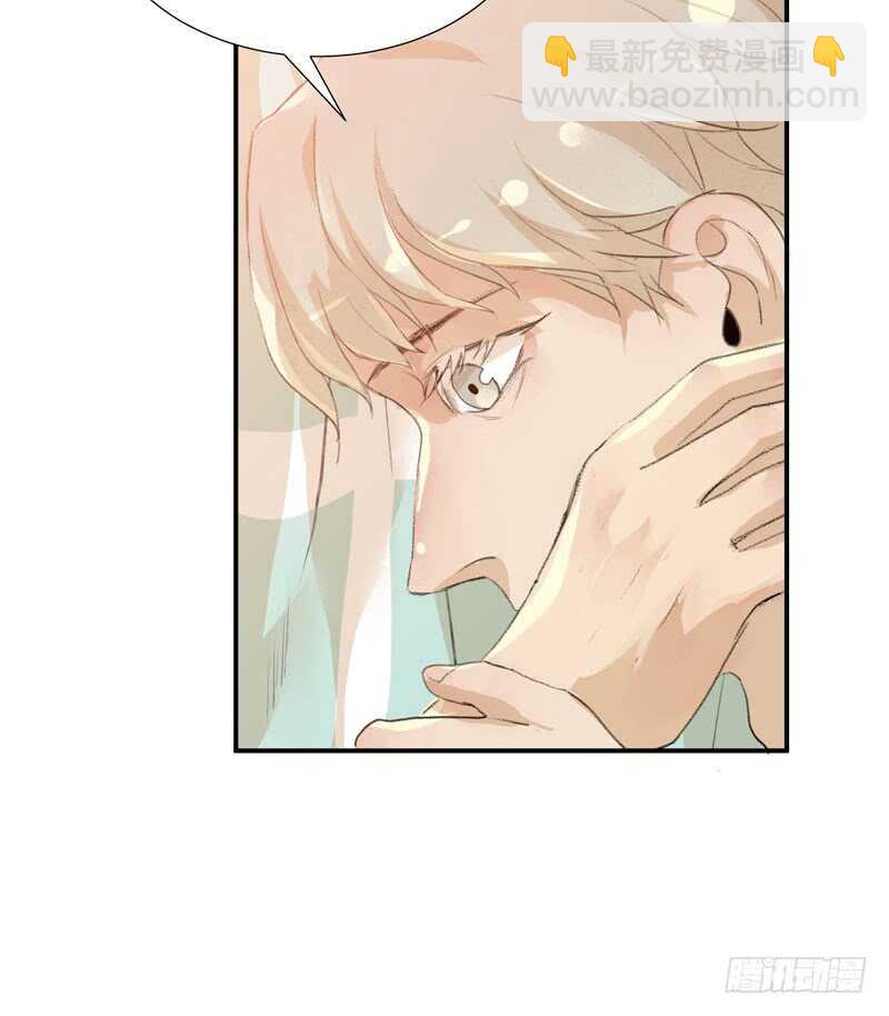 年轻人大半夜别折腾！(1/2)-第63话