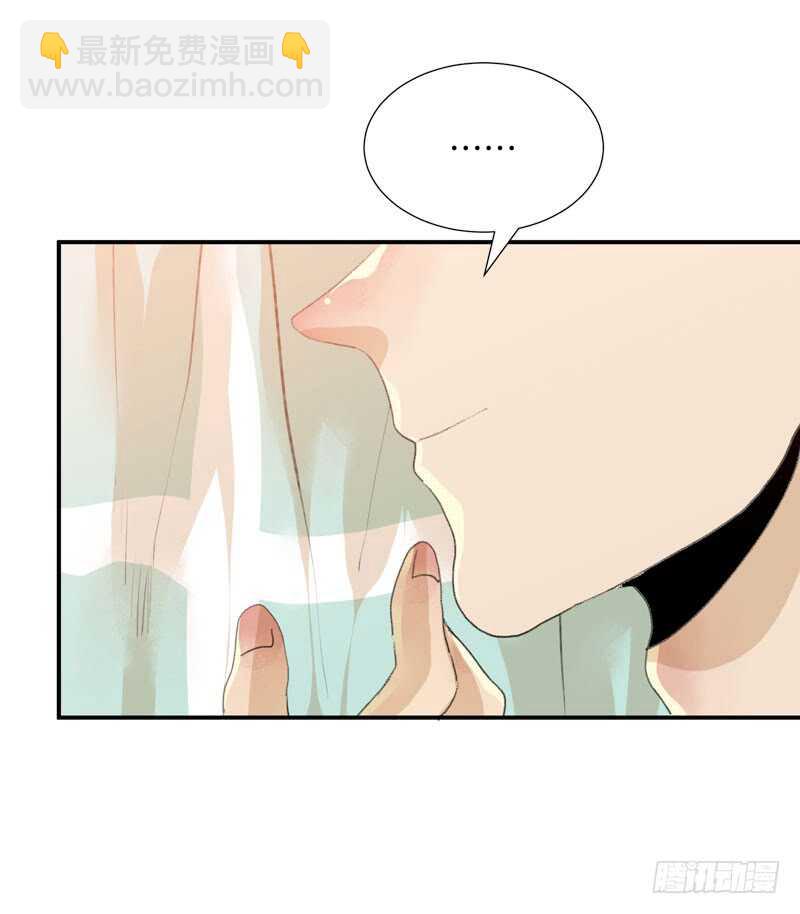 年轻人大半夜别折腾！(1/2)-第63话