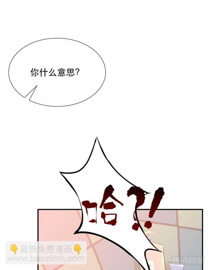 年轻人大半夜别折腾！(1/2)-第63话