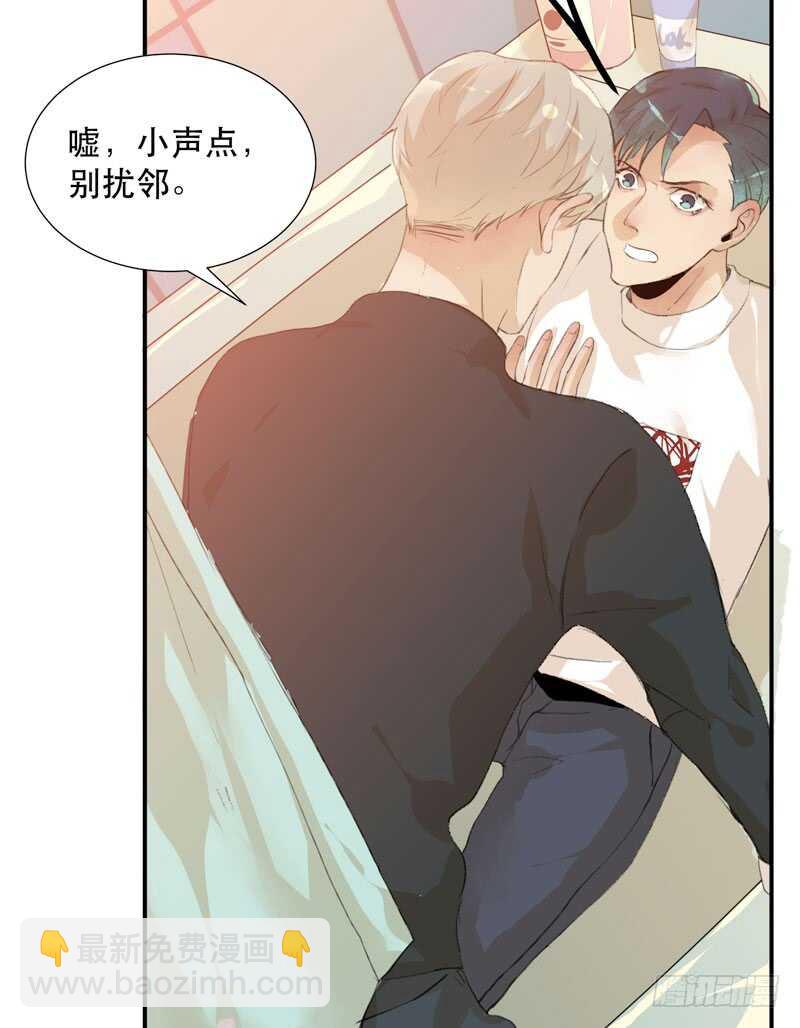 年轻人大半夜别折腾！(1/2)-第63话