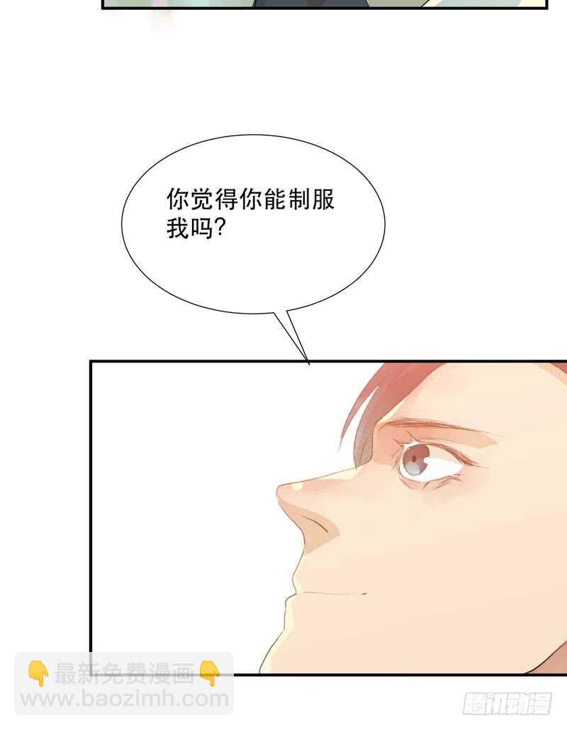 年轻人大半夜别折腾！(1/2)-第63话