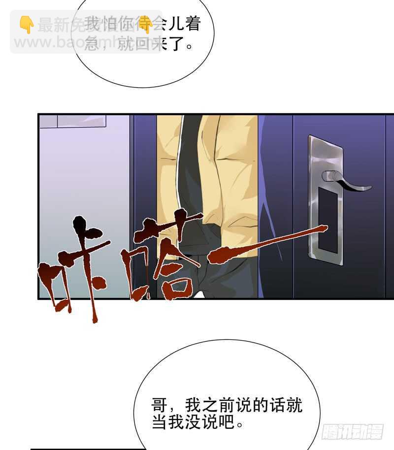 年轻人大半夜别折腾！(1/2)-第63话