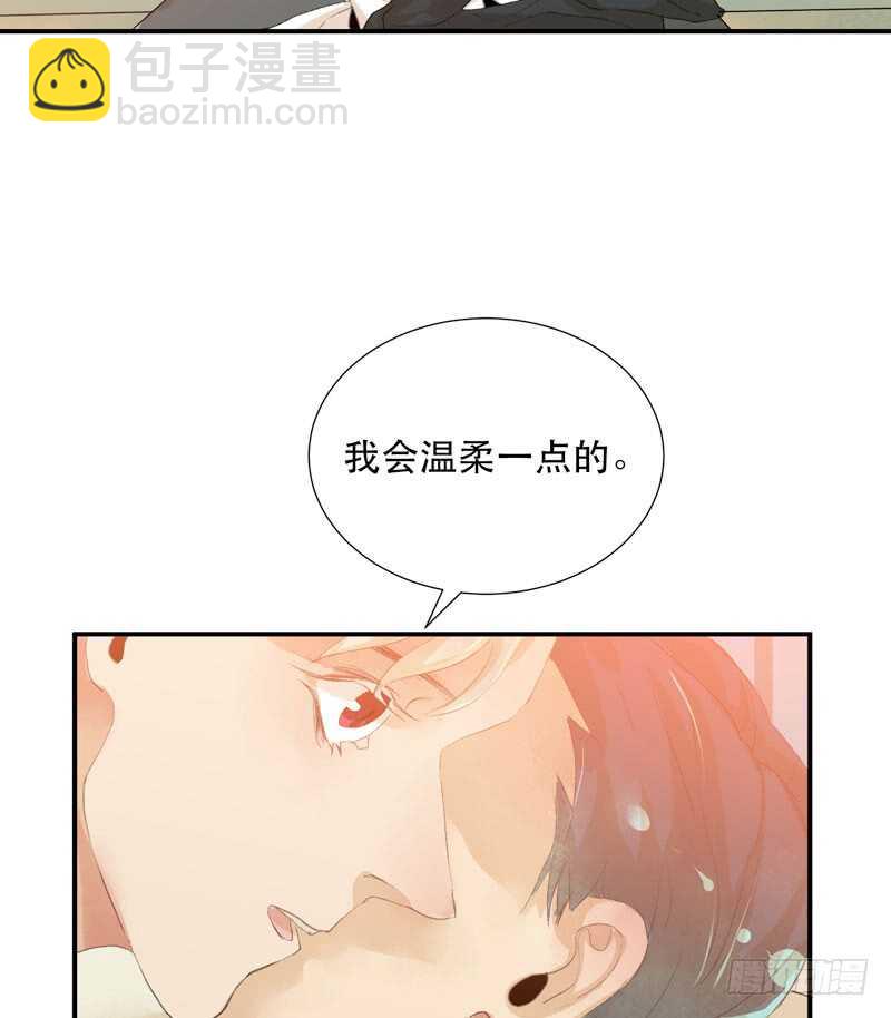 年轻人大半夜别折腾！(1/2)-第63话