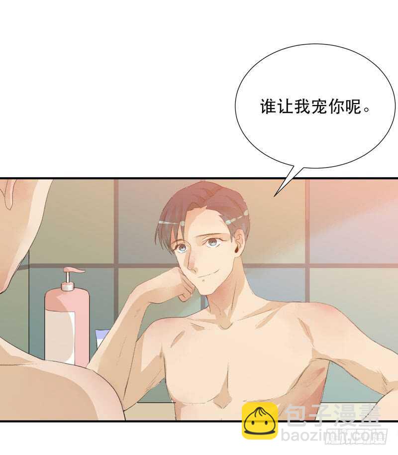 年轻人大半夜别折腾！(1/2)-第63话