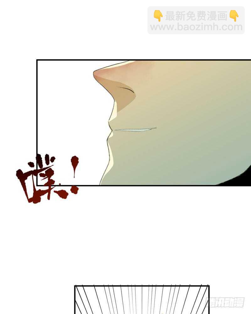 年轻人大半夜别折腾！(1/2)-第63话
