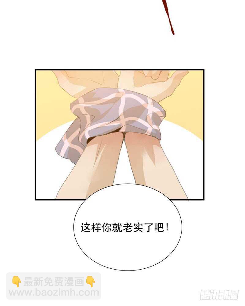 年轻人大半夜别折腾！(1/2)-第63话
