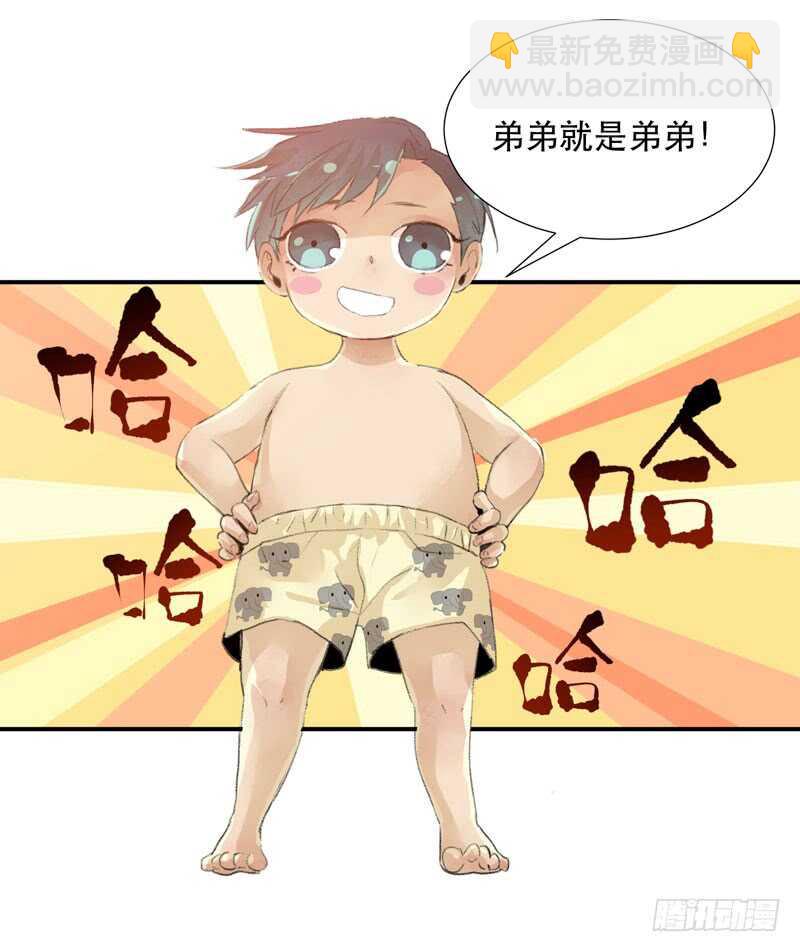 年轻人大半夜别折腾！(1/2)-第63话