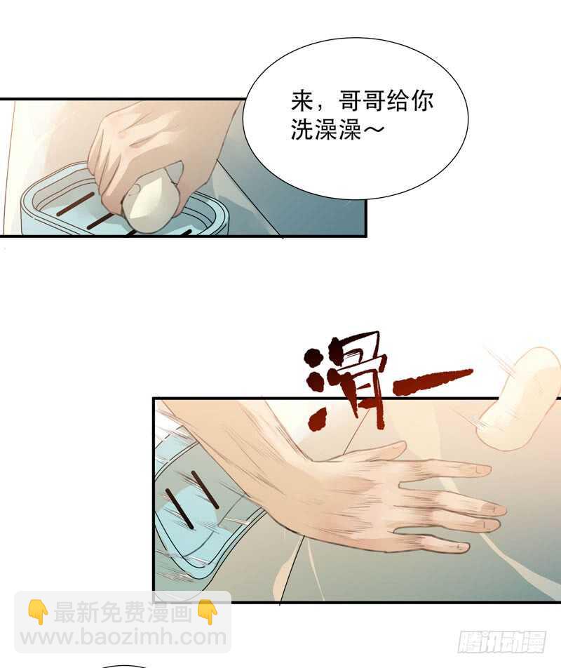 年轻人大半夜别折腾！(1/2)-第63话