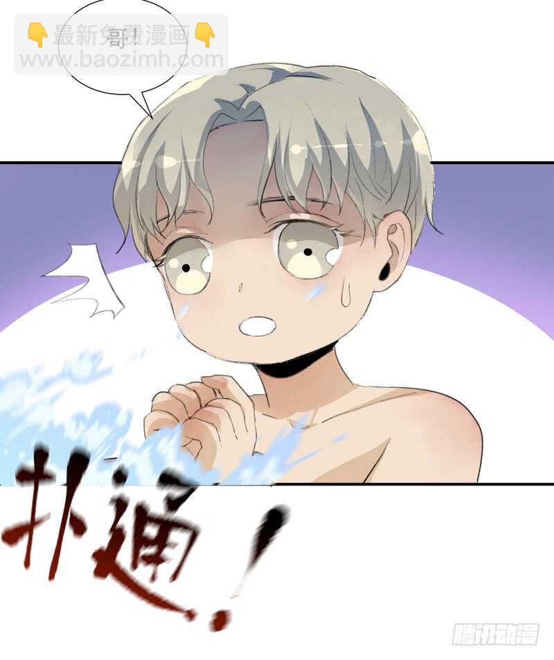 年轻人大半夜别折腾！(1/2)-第63话