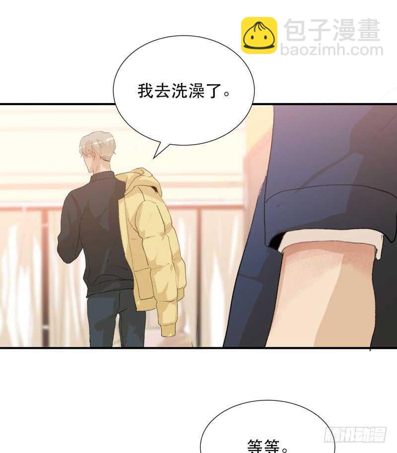 年轻人大半夜别折腾！(1/2)-第63话