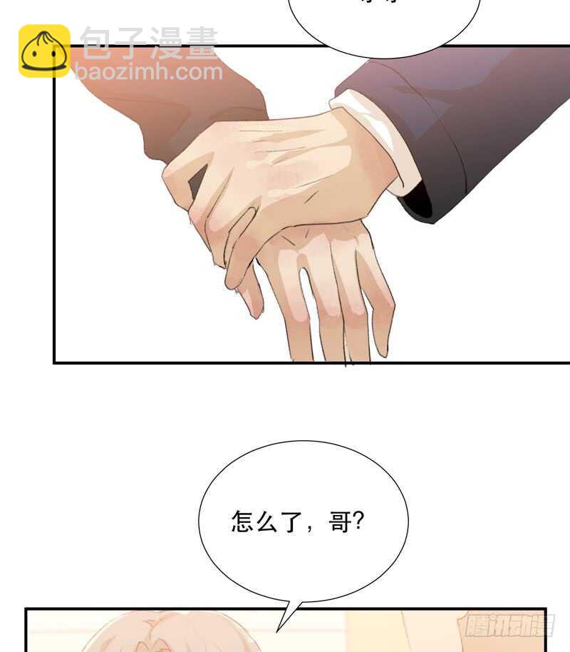 年轻人大半夜别折腾！(1/2)-第63话