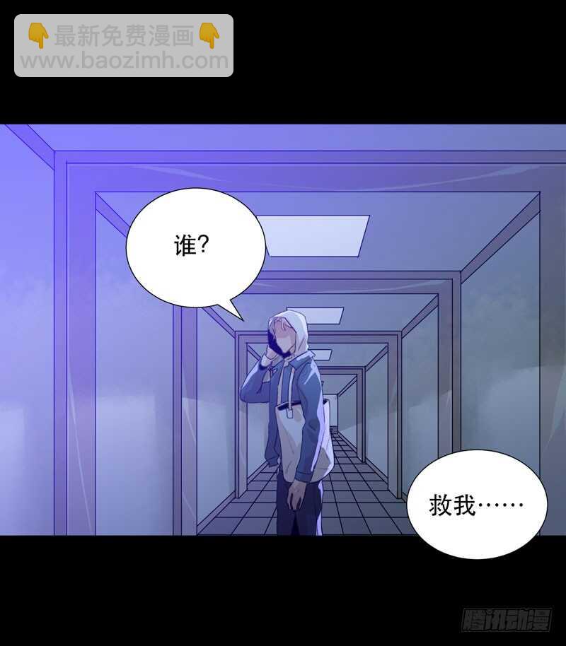 在黑暗中起舞的精灵-第65话