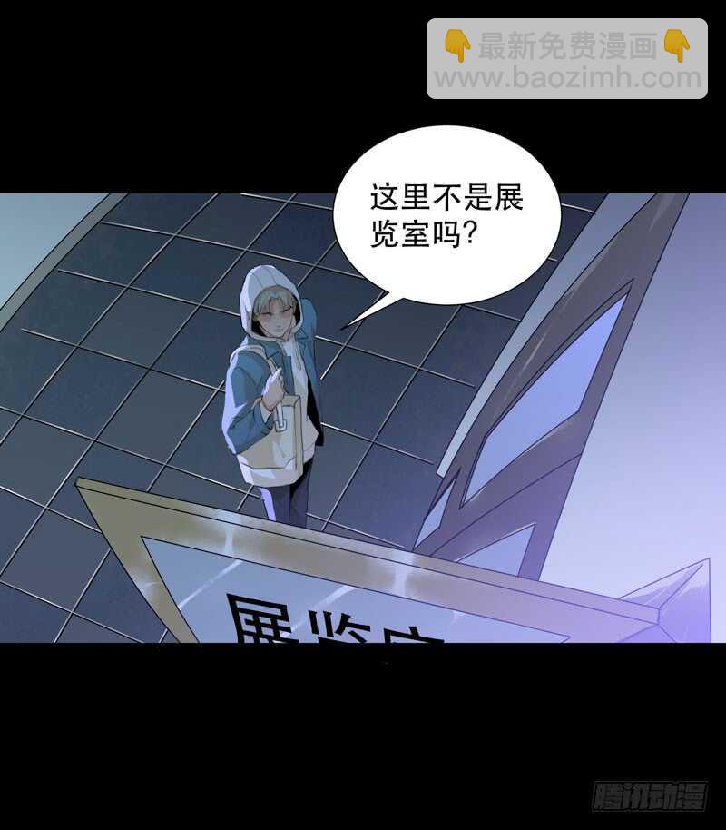 在黑暗中起舞的精灵-第65话