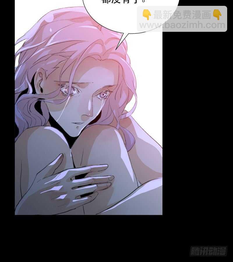 在黑暗中起舞的精灵-第65话