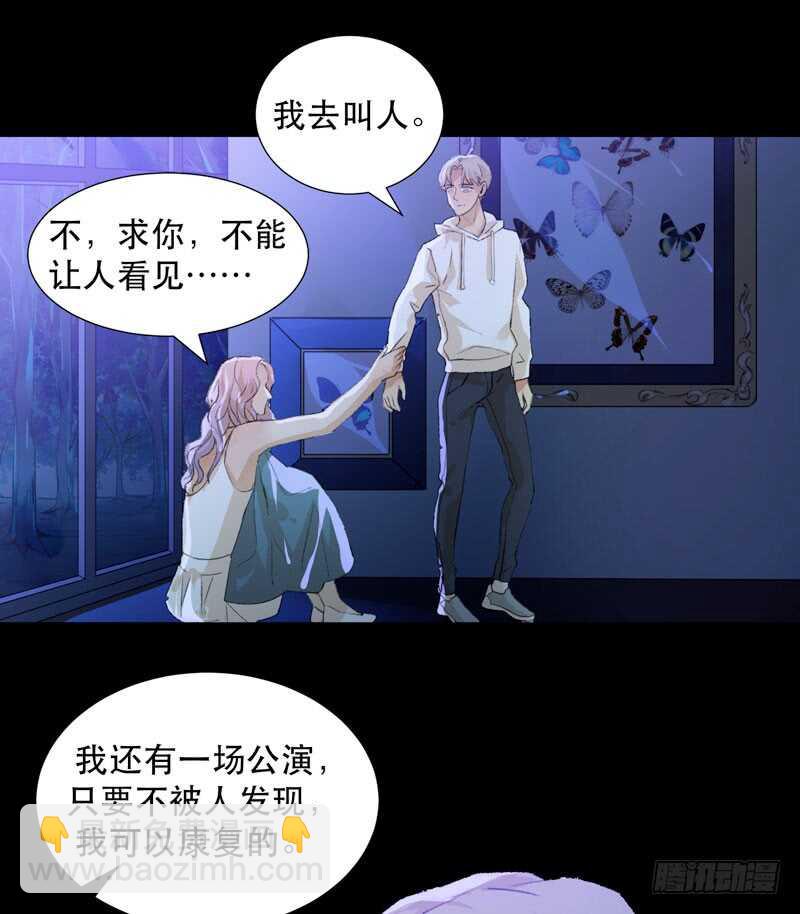 在黑暗中起舞的精灵-第65话