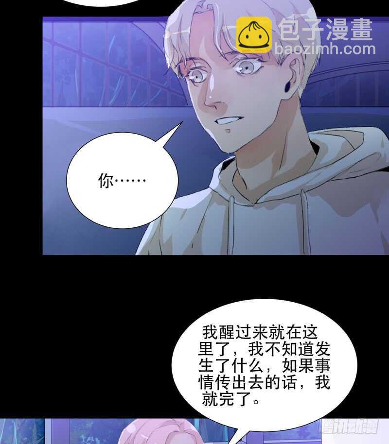 在黑暗中起舞的精灵-第65话