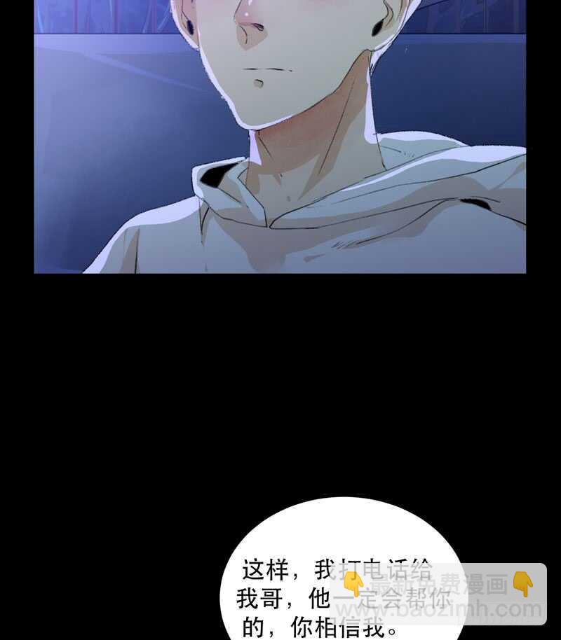 在黑暗中起舞的精灵-第65话