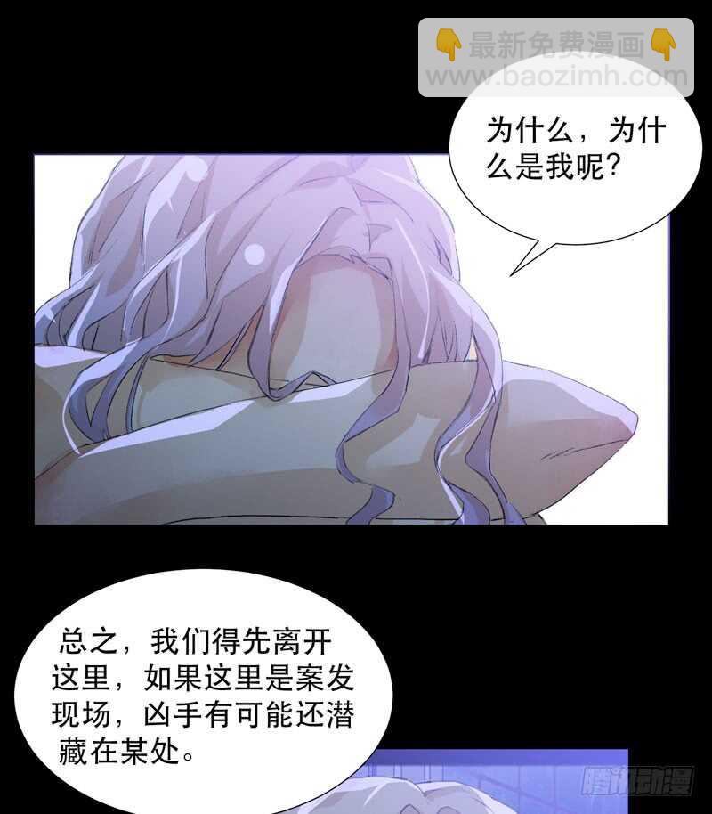 在黑暗中起舞的精灵-第65话