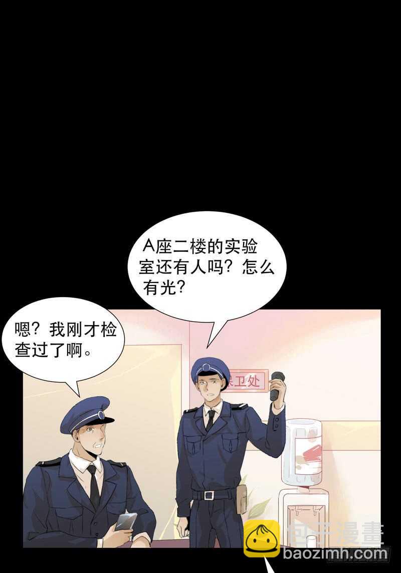 在黑暗中起舞的精灵-第65话