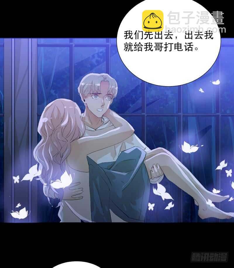 在黑暗中起舞的精灵-第65话