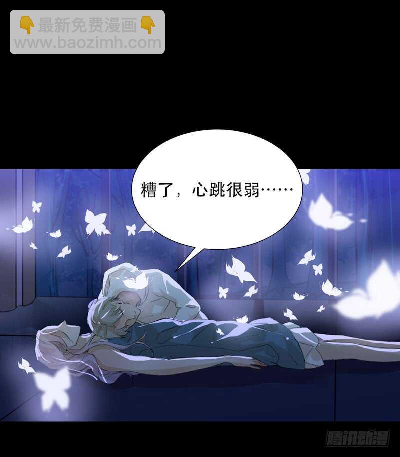 在黑暗中起舞的精灵-第65话