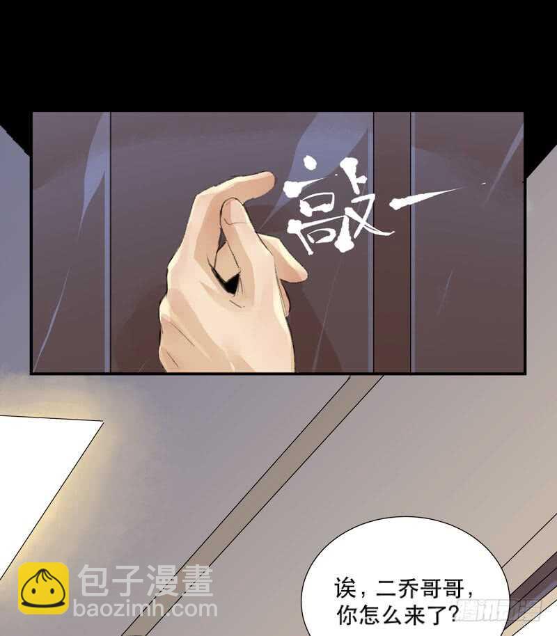 在黑暗中起舞的精灵-第65话