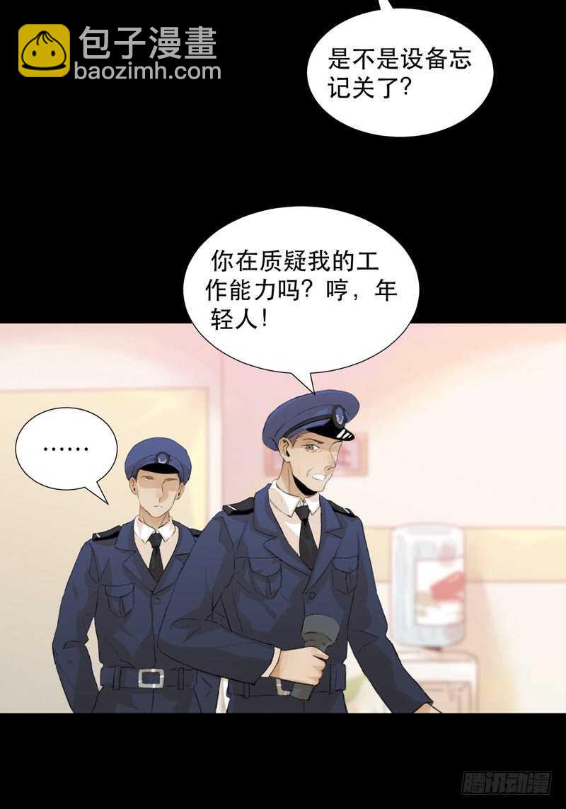 在黑暗中起舞的精灵-第65话