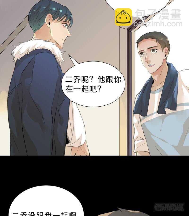 在黑暗中起舞的精灵-第65话