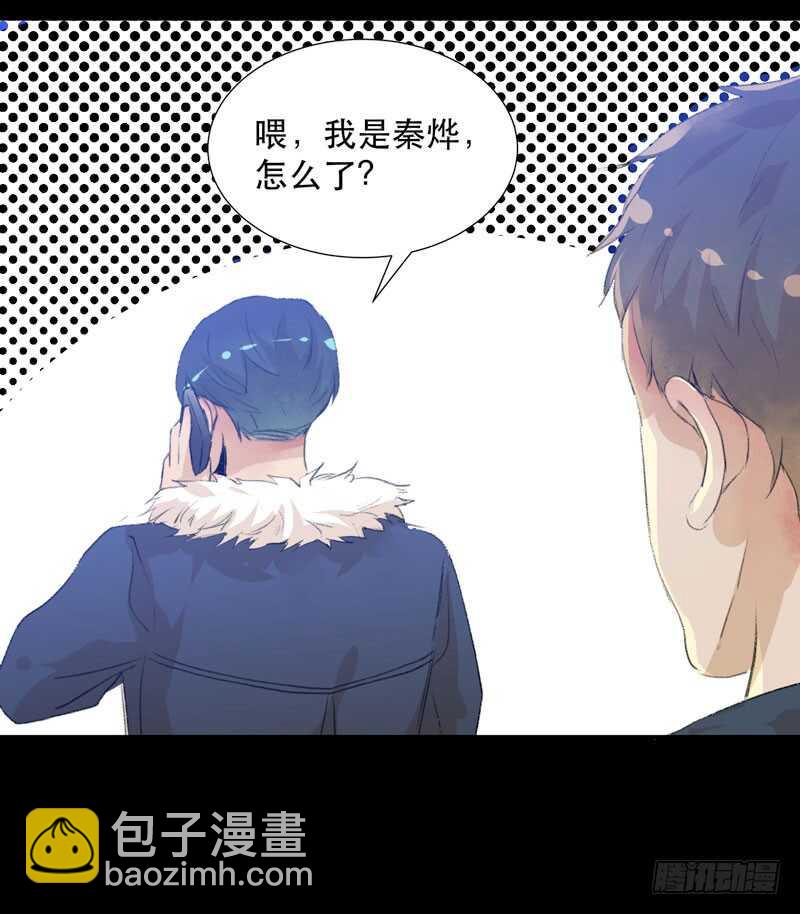 在黑暗中起舞的精灵-第65话
