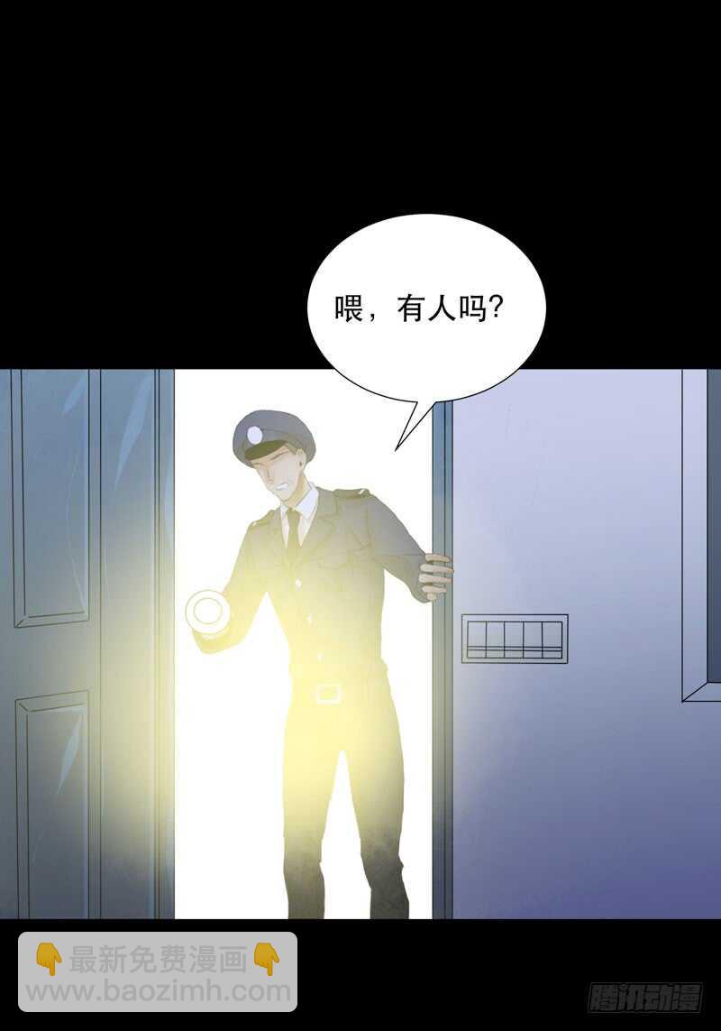 在黑暗中起舞的精灵-第65话