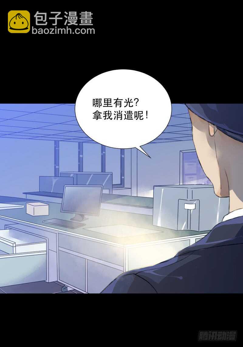 在黑暗中起舞的精灵-第65话