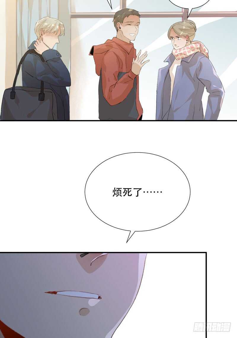 不断发酵的流言蜚语-第67话