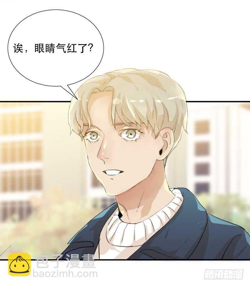 不断发酵的流言蜚语-第67话