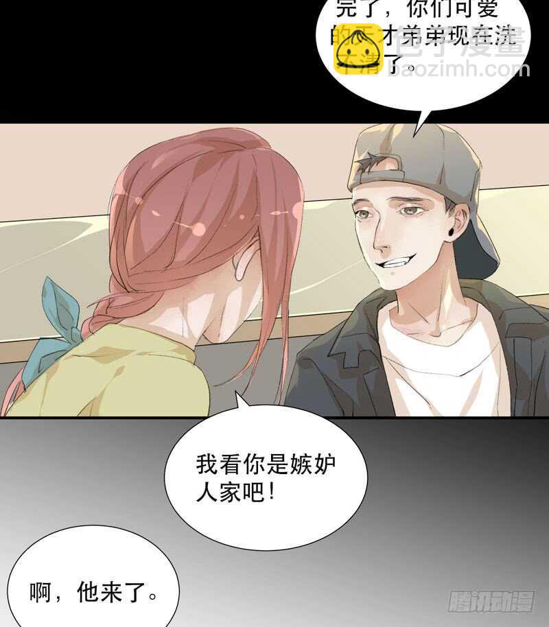 不断发酵的流言蜚语-第67话