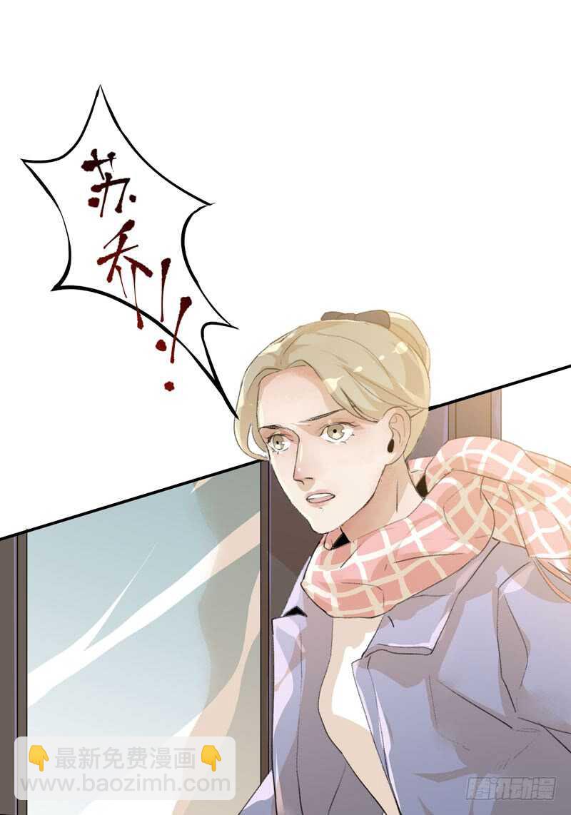 不断发酵的流言蜚语-第67话