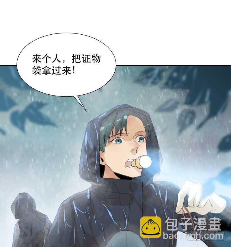与恶魔的交易(1/2)-第69话