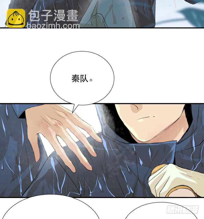 与恶魔的交易(1/2)-第69话