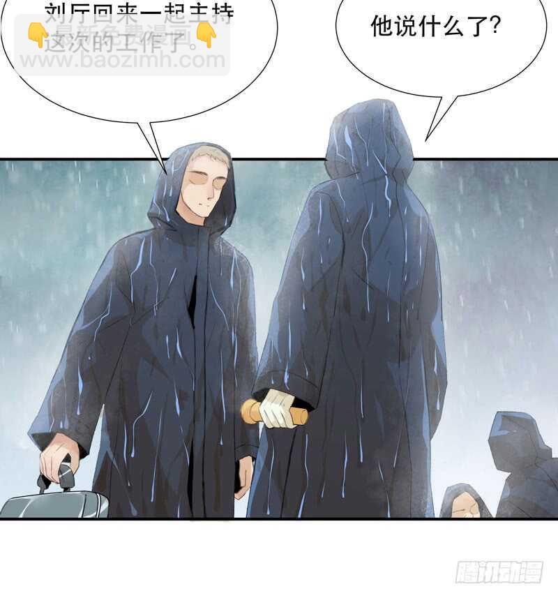 与恶魔的交易(1/2)-第69话