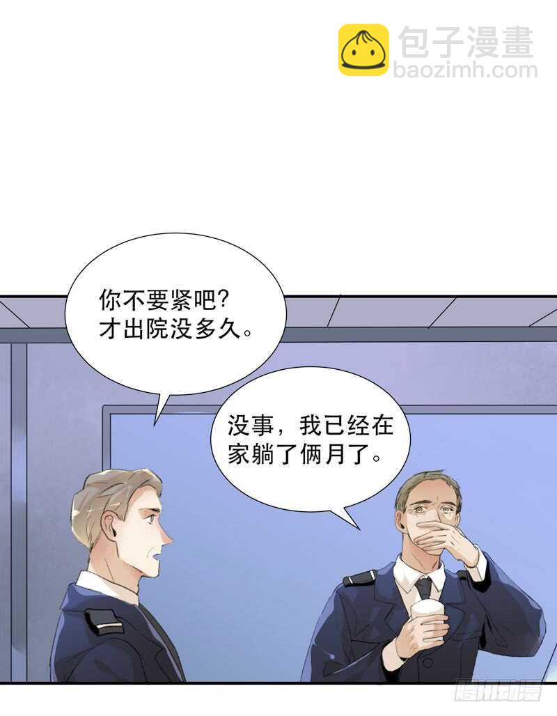 与恶魔的交易(1/2)-第69话