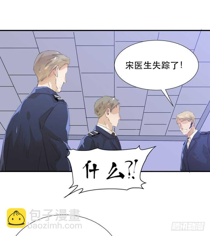 与恶魔的交易(1/2)-第69话