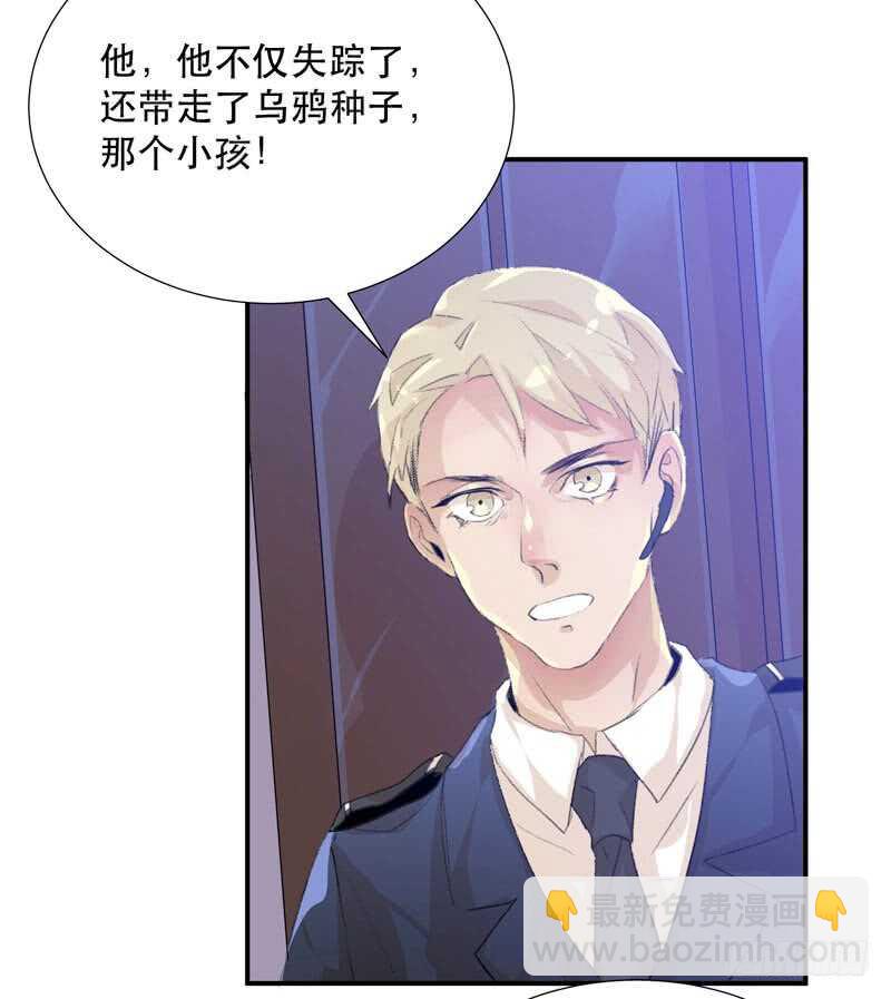 与恶魔的交易(1/2)-第69话