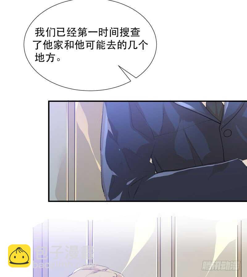 与恶魔的交易(1/2)-第69话