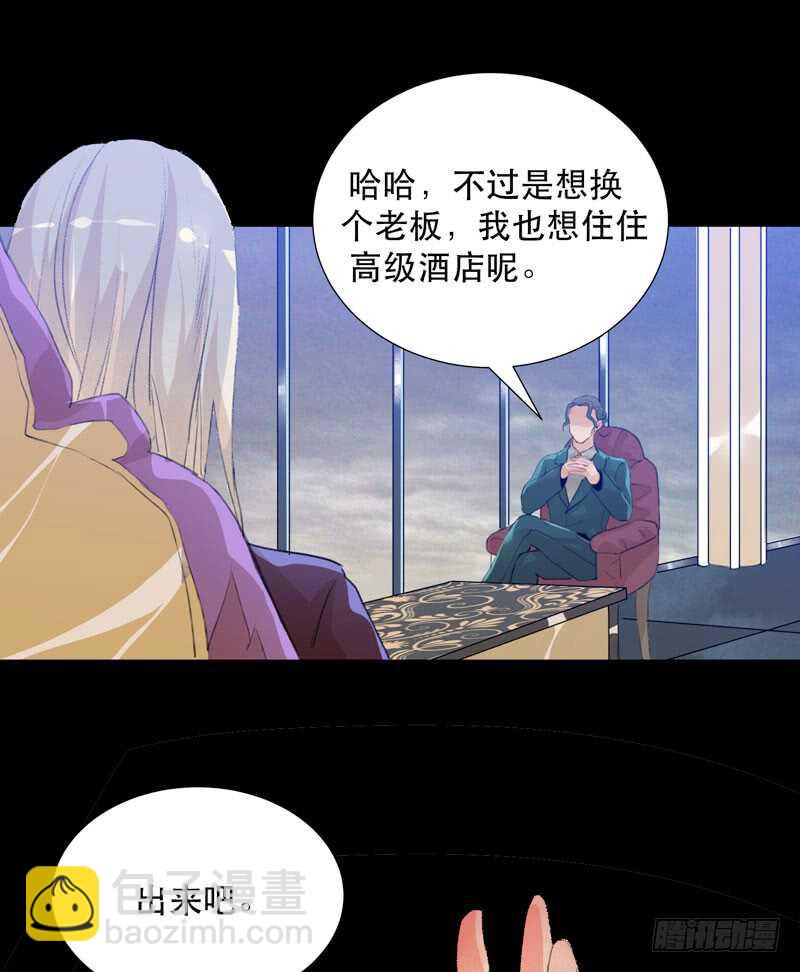 与恶魔的交易(1/2)-第69话