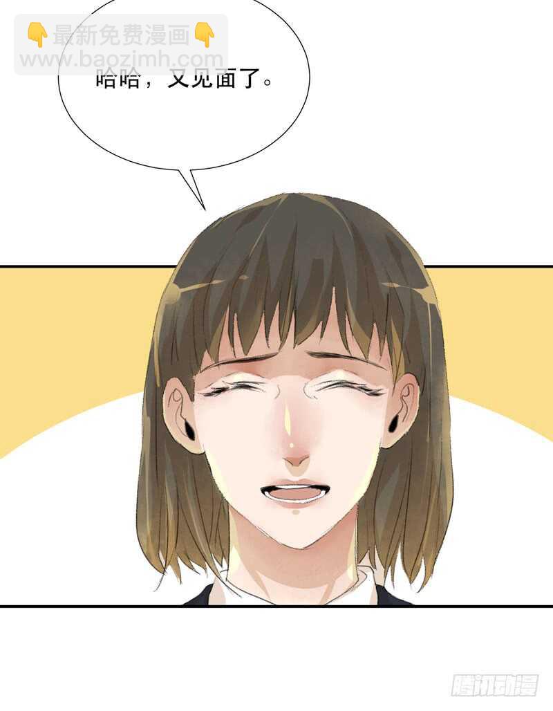 与恶魔的交易(1/2)-第69话