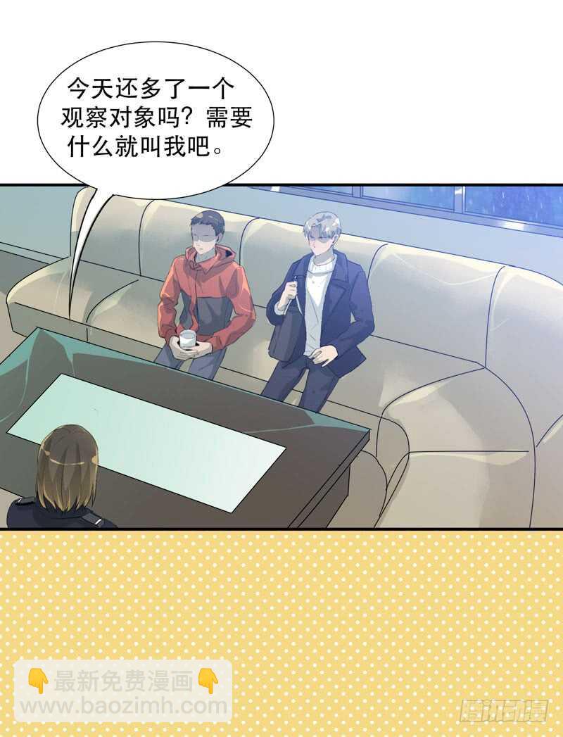 与恶魔的交易(1/2)-第69话