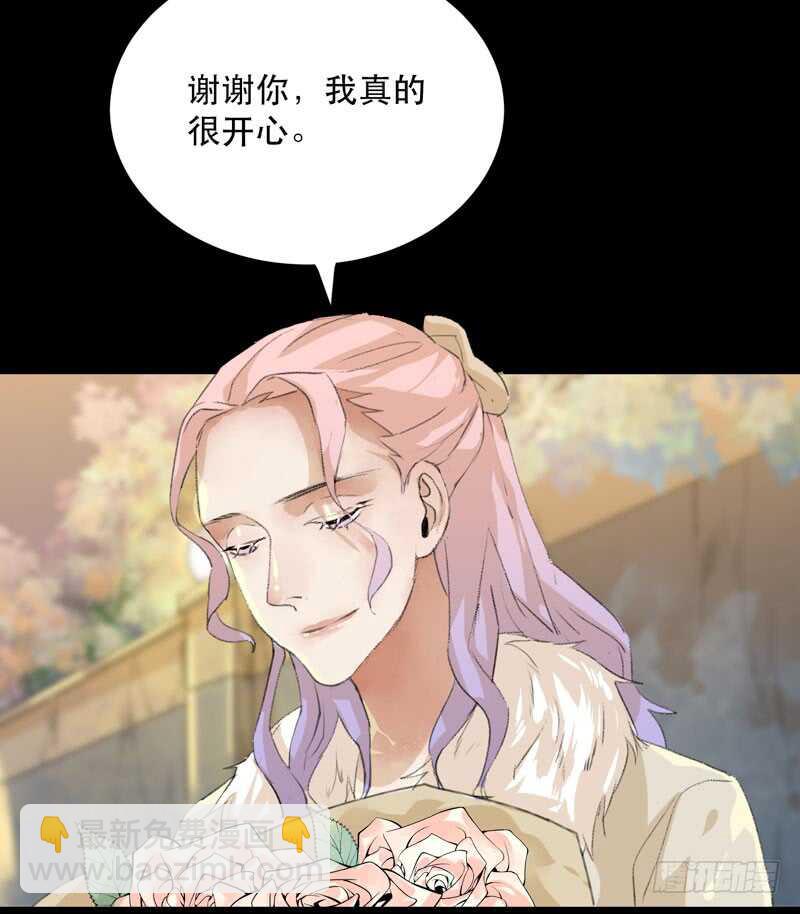 最后的夜晚，惊人的真相(1/2)-第71话