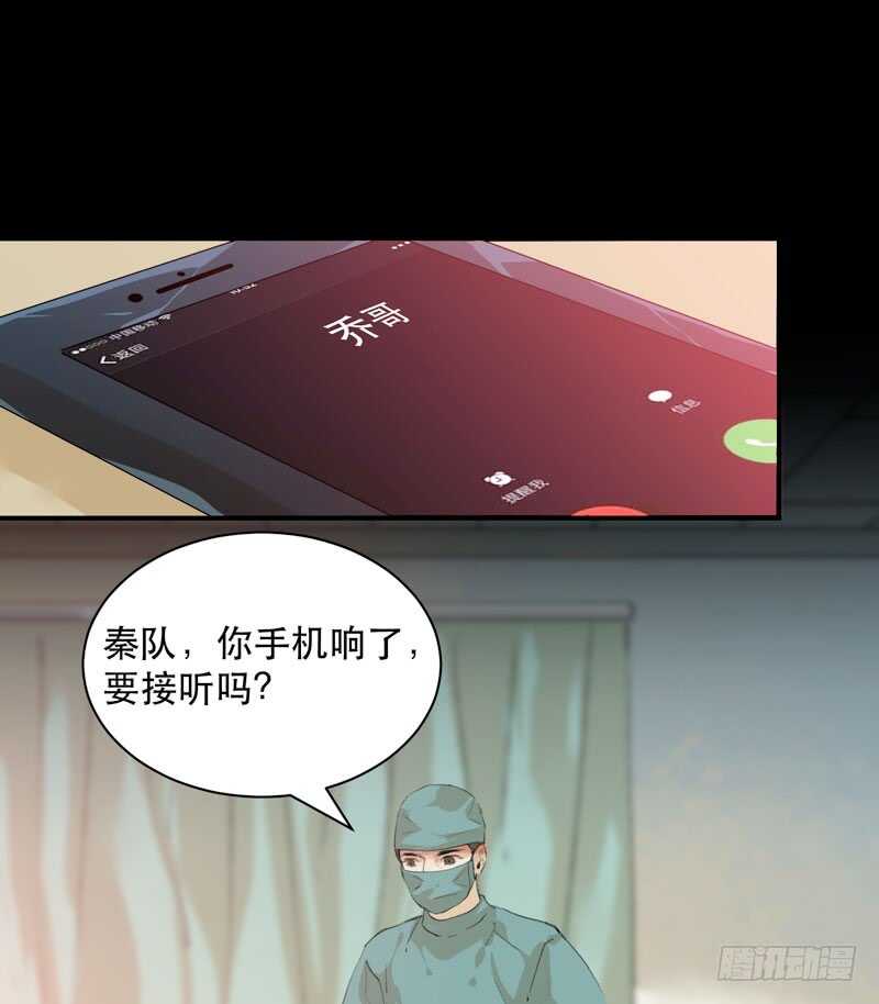 最后的夜晚，惊人的真相(1/2)-第71话