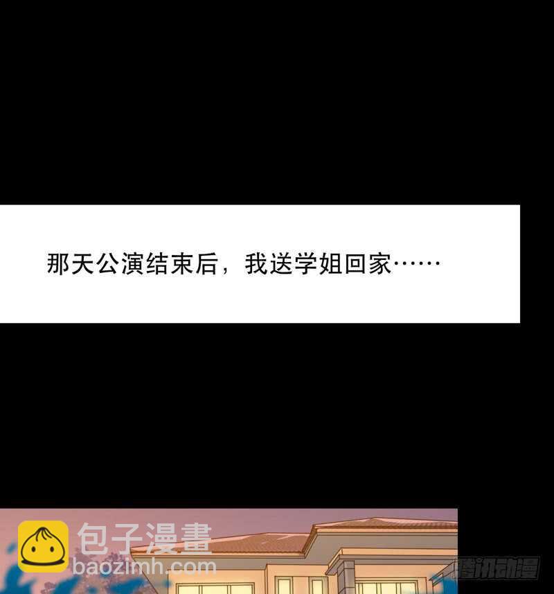 最后的夜晚，惊人的真相(1/2)-第71话